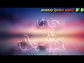 Come by Ramzy Peti ( lyrics video)