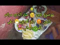 Download Lagu كل نهار وبركاته😅روتين صيفي🌝اولادي عاونوني👩‍❤️‍👨 ربي يحفضهم🤲رغم المرض😷درت السفنج🫓والشواء لوليداتي🍖🍗