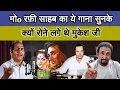 Download Lagu After listening to this song of Rafi Sahab why Mukesh ji started crying