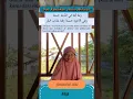 Download Lagu Doa kebaikan dunia akhirat #doakebaikanduniaakhirat #trending #youtubeshorts #sekolahramahanak