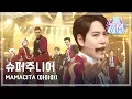 [Comeback Stage] Super Junior - MAMACITA, 슈퍼주니어 - 아야야, Show Music core 20140830