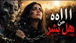 عبد الله الشبلي اه من هل البشر أغنية عربية مأثرة  دندنها