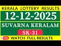 Lagu KERALA SUVARNA KERALAM SK-31 KERALA LOTTERY RESULT 12/12/2025 | KERALA LOTTERY  RESULT TODAY.