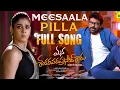 Download Lagu Meesala Pilla - Full Video Song | Mana Shankar Varaprasad Garu | Chiranjeevi | Nayanthara | N Daily