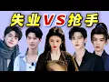 Download Lagu 尷尬摳腳、無縫進組，“影視寒冬”咋了？網友：旱的旱死、澇的澇死！
