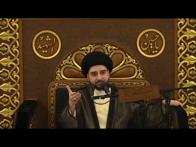 ⁣محاضرة بعنوان : كتمان الشهادة وأداء الشهادة وخطورة شهادة الزور !! سيد حسين شبر