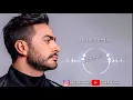 تمن اختيار - تامر حسني - Tamer Hosny - Taman E5tyar