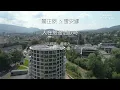 關正傑 & 雷安娜 人在旅途洒淚時 (歌詞版) #黎小田  #經典金曲