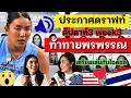 Download Lagu ประกาศ! ดราฟท์ตัว สัปดาห์3 ท้าทายพรพรรณ/ปิยะนุช  เตรียมเล่นกับไอดอล ว้าว | ลีกสหรัฐอเมริกาAUpro