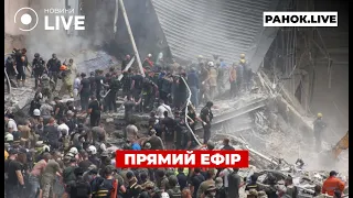 Последствия массированной ракетной атаки и начало саммита НАТО — эфир Новини.LIVE - 285x160