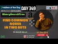 D-349 Find Common Nodes in two BSTs GFG POTD GeeksForGeeks Problem Of the Day 14Oct