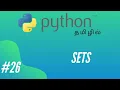 Python Programming - 26 Sets Tamil