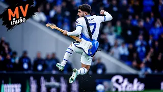 MV เต็มข้อ | เอฟเวอร์ตัน 0-2 เชลซี