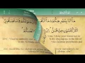 Download Lagu 014 Surah Ibrahim by Mishary Al Afasy (iRecite)