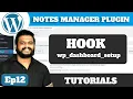 Ep12 - Notes Manager Wordpress Plugin with hook wp