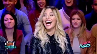 هل تعلم               دندنها