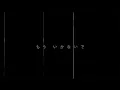 cravata - ghbrti 3liya remix (slowed + reverb)