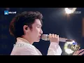 【无损纯享】#队长 & #黄礼格 《#11 》旋律超抓耳 队长一开口那个味道拉满了 | #有歌2024 EP10 #hitsong2024 | WeTV综艺音乐