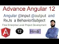 Data Flow in angular input output And RxJs BehaviorSubject In detail EventEmitter in Angular