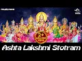 Download Lagu Ashtalakshmi Stotram - Sacred Chant of MahaLakshmi | Laxmi Song | Ashta Laxmi Stotram | Lakshmi Song