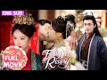 Download Lagu ENGSUB|Reborn, She Made the Mistress Beg for Mercy, and King of Qi Cherished Her Endlessly👑💘