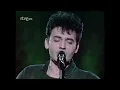 Download Lagu Mango - Flor De Verano (Videoclip en Español) (Audio Remasterizado)