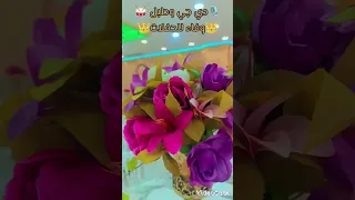 يامحمد ويامحمد جديدة دي جي وفاء اسطنبول    دندنها