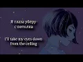 МУККА - Девочка С Каре текст / MUKKA - Girl With A Bob Cut Lyrics video