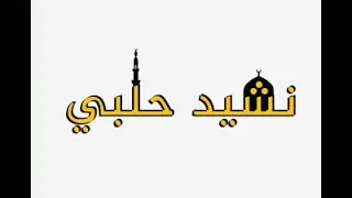 اديب الدايخ ابرق بدا من جانب الغور دندنها