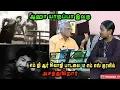Lagu ஆஹா யாருப்பா இவரு எம் ஜி ஆர் சிவாஜி பாடலை டீ எம் எஸ் குரலில் அசத்துகிறார் | TMS Voice | MGR SONG