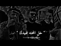 # راحو لغيرك يا كلب..حالات  واتساب