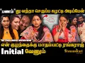 Download Lagu மாதம்பட்டி ரங்கராஜ் முதல் மனைவி ஏன் வாய் திறக்கல ? எல்லாம் தெரிஞ்சும் பேசாதது ஏன்? | #JoyChrizildaa