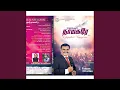 Download Lagu Kirubaye Deva Kirubaye