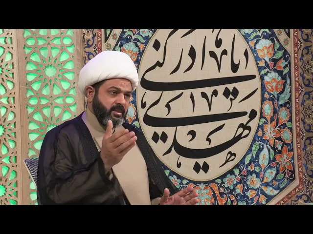 ⁣المهدي في القرآن الكريم حلقة ٦ _ سماحة الشيخ مهدي الطرفي