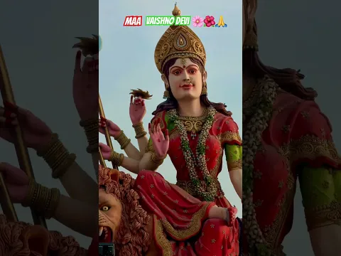 सावन के महीने में माँ का दर्शन 🌺🌸🙏#maavaishnodevi #virindawan #trendingreels #trendingsong