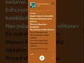 En Rant Ah Konjam kelu. Unofficial Lyrics song. Vaisagh.