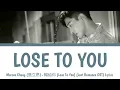 Download Lagu Marcus Chang (張立昂) - 輸給你 (Lose To You) (Lost Romance OST) Lyrics
