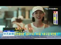 20190917中天新聞　周杰倫新歌《說好不哭》MV藏「大咖」彩蛋　網全瘋了
