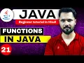 Java tutorial in Hindi for beginners How to make function in Java function in Java