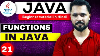 Java tutorial in Hindi for beginners How to make function in Java function in Java