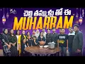 Download Lagu చెల్లి తమ్ముళ్ళు తో ఈ Muharram || Zubeda Ali || Zubeda Ali Vlogs || Strikers