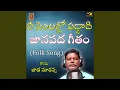 Download Lagu Ni Centerlo Padanu Chudoripilla