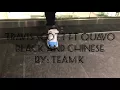 Travis Scott ft Quavo - black and Chinese | @team_Kofficial (dance video)