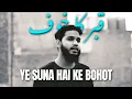 Download Lagu Ye Suna Hai Ki Bahut Ghor Andheri Hogi | Maaz Weaver
