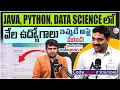 Java Python Data Science Jobs Apply Now on This Portal Codegnan Sai Ram Explains