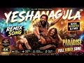 Yeshanagula | Paradise | Nani | Keerthy Suresh | Anirudh Ravichander | Srikanth | @teluguragasongs