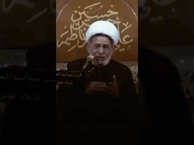 ⁣قال الأمام الحسين ( عليه السلام ) إن هذه الدنيا قد تغيرت وتنكرت وأدبر معروفها ...