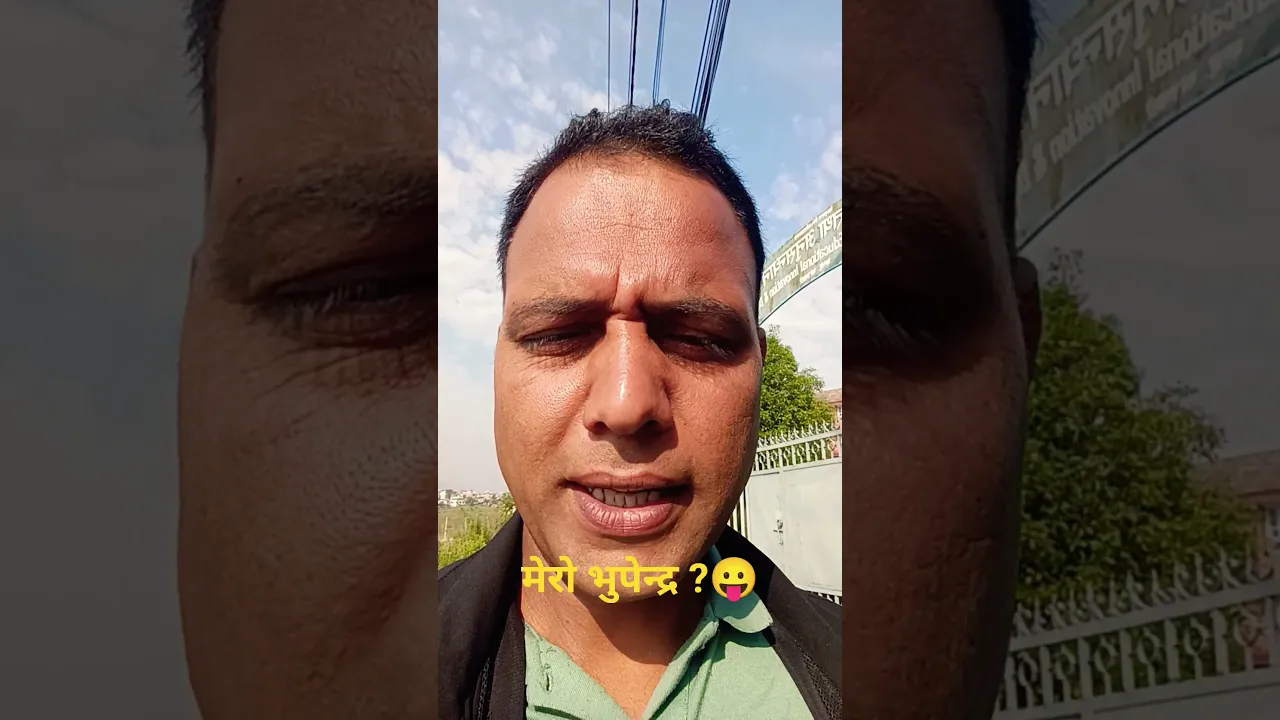 सौता सौताको ल*डाइ ? #viral #trendingshorts poster