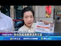 Download Lagu 遭罷團緊咬壓力大? 徐巧芯遭路人嗆怒回擊 遭喊\