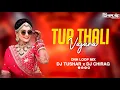 Download Lagu TUR THALI VAJANA  DNH LOOP MIX DJ TUSHAR x DJ CHIRAG